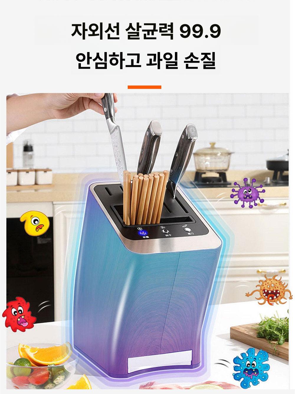 자외선 식기 살균 건조기 수저 젓가락 칼 도마 정리함 가정용 다기능 열풍 소독기 - 상세 이미지 3