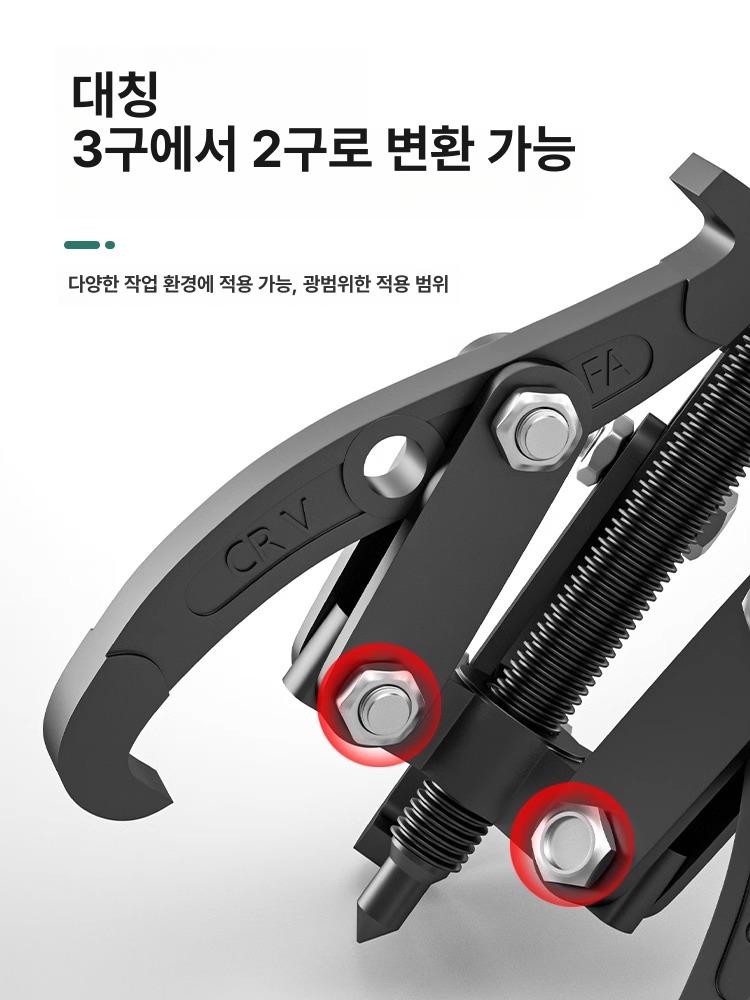 베어링 기어 풀러 인발공구 분해 정비공구 중장비 엔진정비 기계수리 산업용공구 - 상세 이미지 3
