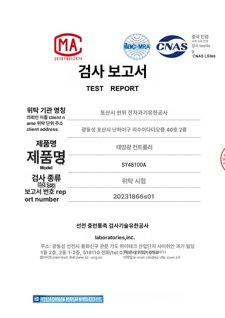 태양광 충전 제어기 듀얼 출력 솔라 모듈 배터리 관리 시스템 태양열 충전 컨트롤러 - 상세 이미지 3