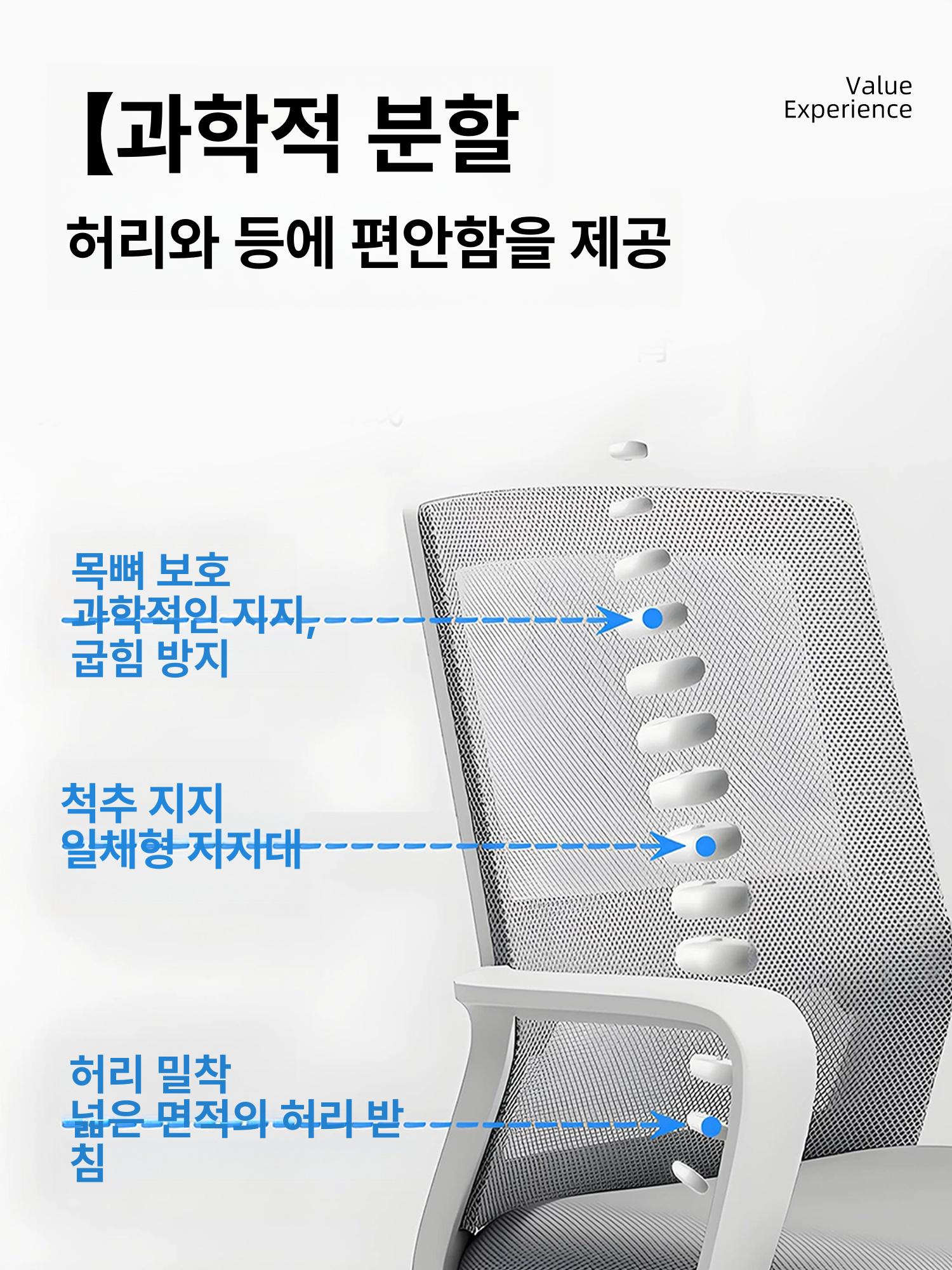 공부용 사무의자 메쉬 등받이 허리지지 바퀴없는 독서실 학생 회의실 컴퓨터 체어 - 상세 이미지 2