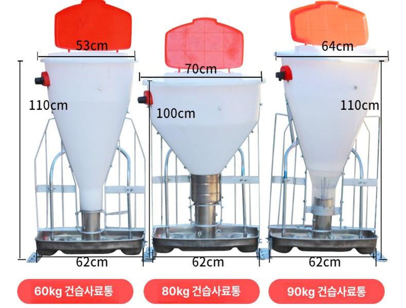 가축 사료통 돼지 소 송아지 여물 급식기 목장용 대용량 먹이통 급여기 - 상세 이미지 2