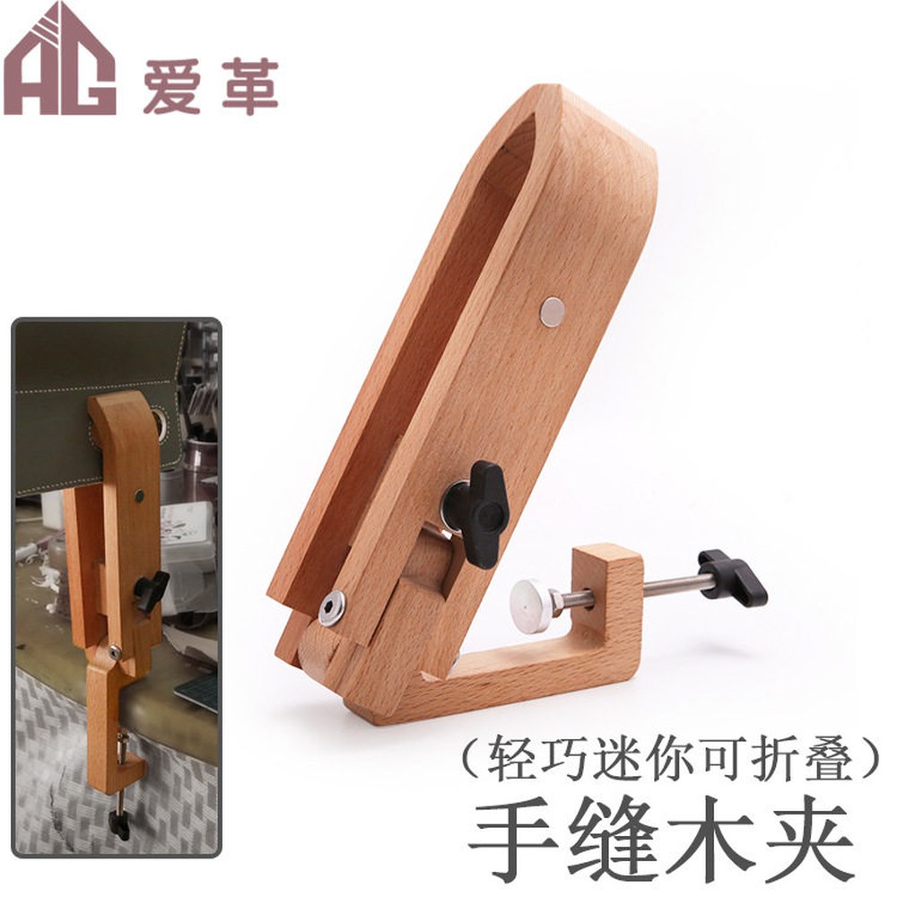 가죽공예 글램프 탁상 우드클립 제품 공구 나무 너도밤나무 가죽 바느질 DIY 핸드심 데스크 핸드심 우드클립 - 상세 이미지 3