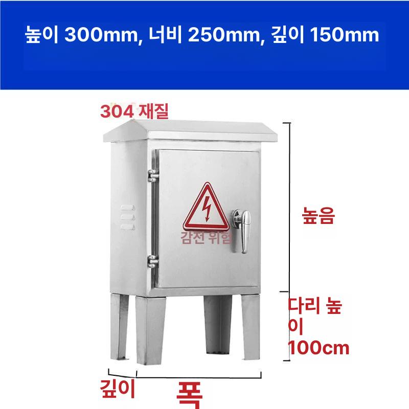 스테인레스 전기제어함 방수방진 산업용 패널박스 옥외용 벽부형 접지함 설치 - 상세 이미지 3