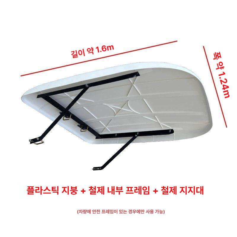 트랙터캐노피 덮개 중장비 지붕 차양막 강화 상단 햇빛 그늘막 농기계 선루프 플라스틱 - 상세 이미지 3