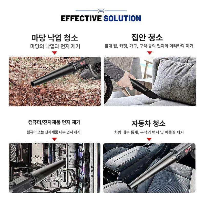 대형 대포 낙엽청소기 먼지 산업용 초강력 배풍기 무선송풍기 충전송풍기 - 상세 이미지 3