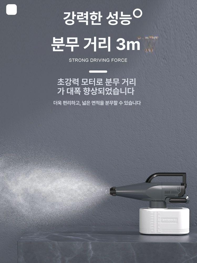 무선 방역기 농약 소독건 연무기 소독분무기 살포기 초미립자 모기 피톤치드 학원 - 상세 이미지 5