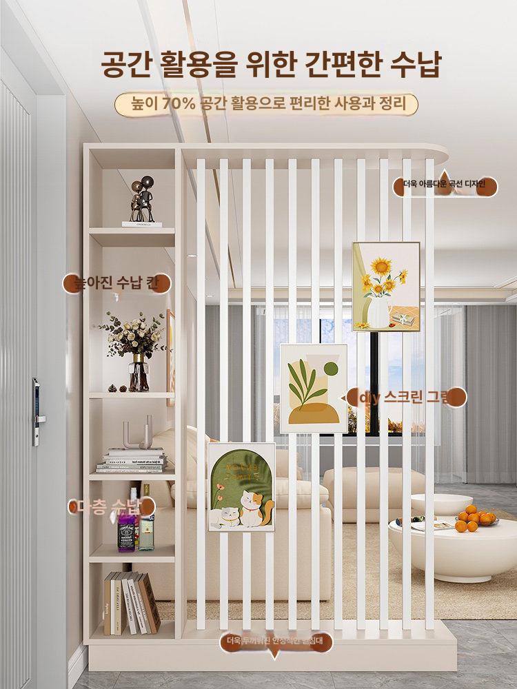 공간분리 현관가벽 주방 칸막이 가벽파티션 거실 인테리어 선반 수납 - 상세 이미지 2