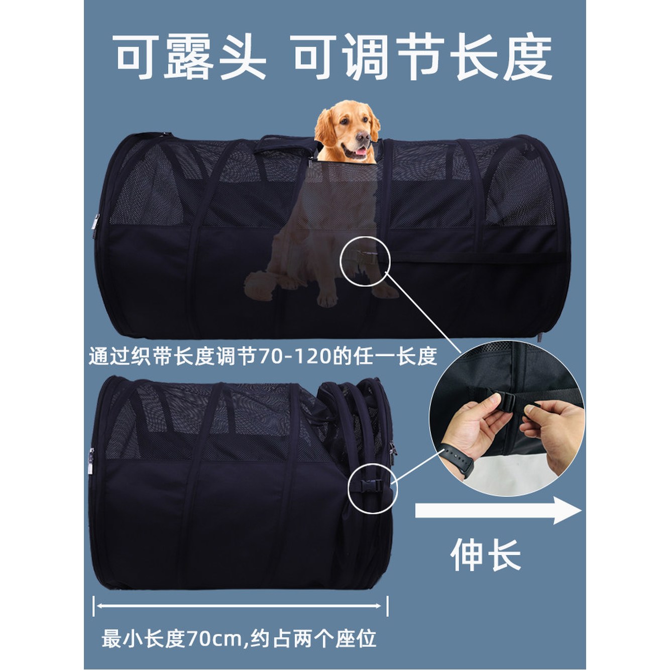 고양이 카시트 형 케 이동장 뒷 터널 리트리버 자동차 그레이 이동가방 골든 싱글케 길이120직경64cm멀티캣과 강아지에게 - 상세 이미지 2