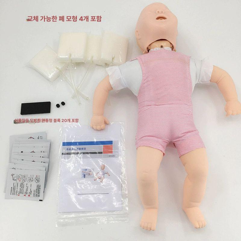 유아 영아 심폐소생술 응급처치 CPR 인형 실습 교구 시뮬레이터 - 상세 이미지 3