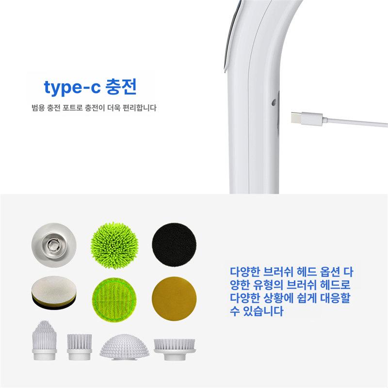 무선 전동청소솔 방수 청소도구 가정용 자동브러쉬 욕실청소기 자동청소솔 전동솔 - 상세 이미지 5