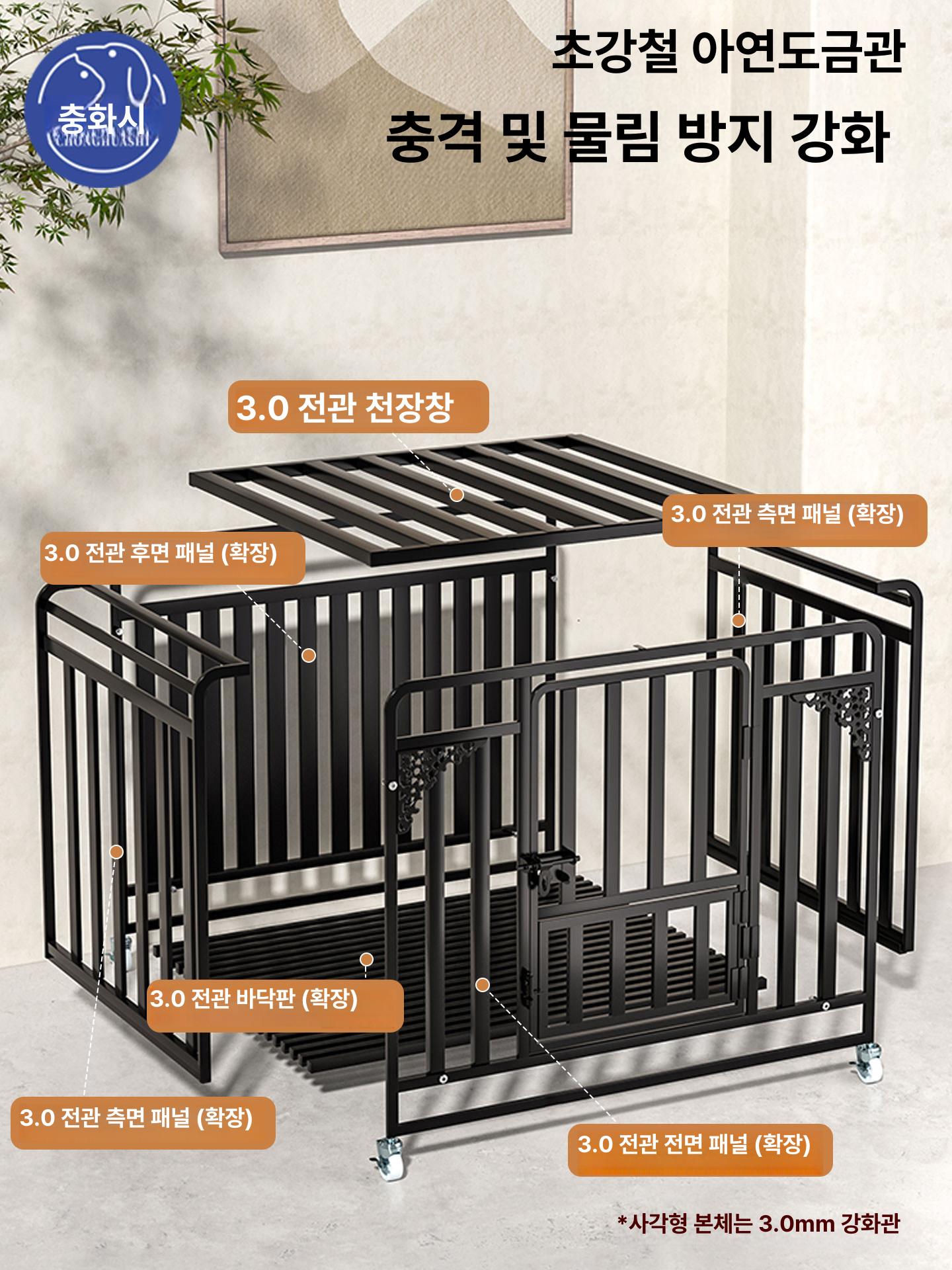대형견 울타리 철망 격리 애견철장 철제 펜스 케이지 개집 하우스 야외 사각 - 상세 이미지 3