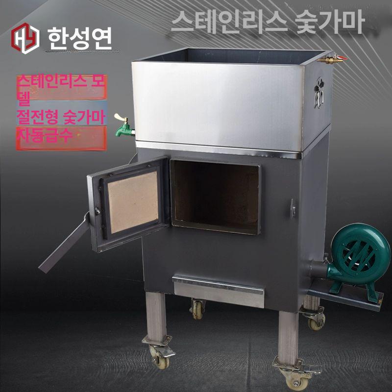 업소용 숯불착화기 착화통 캠핑 피우기 자동점화기 발화기 바베큐 그릴 화덕 화로대 - 상세 이미지 3
