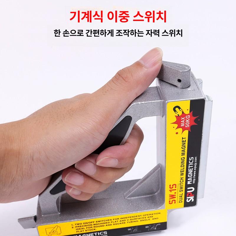 자석 고정 클램프 용접 브래킷 각도 조절 자력 공구 홀더 조립 지지대 보조기구 - 상세 이미지 2