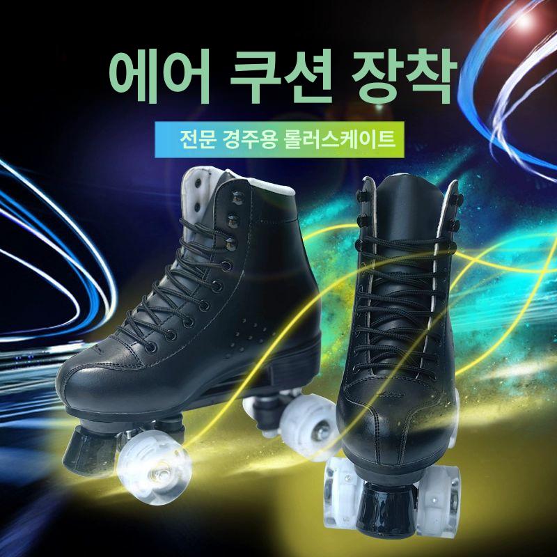 발광 인라인 롤러스케이트 성인용 초보자 레저 휠 바퀴 안전 보호장비 남녀 겸용 - 상세 이미지 4