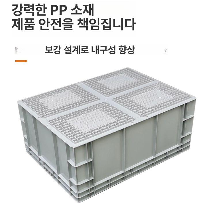 창고용 플라스틱 수납함 대형 직사각형 정리 적재함 보관 수거함 - 상세 이미지 2