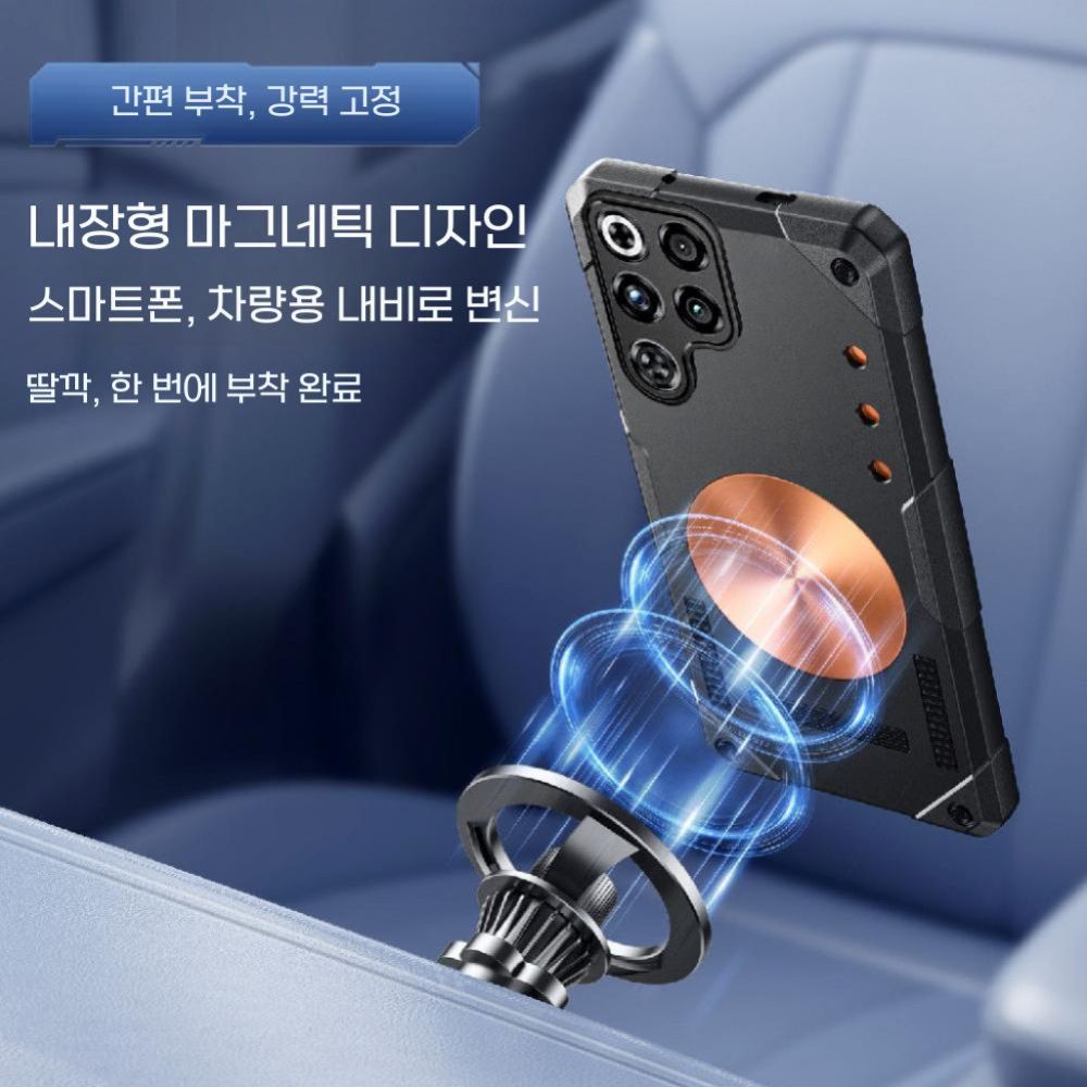 레드 매직11 프로 케이스 열전도 자석 냉각 게이밍 쿨링 커버 - 상세 이미지 4