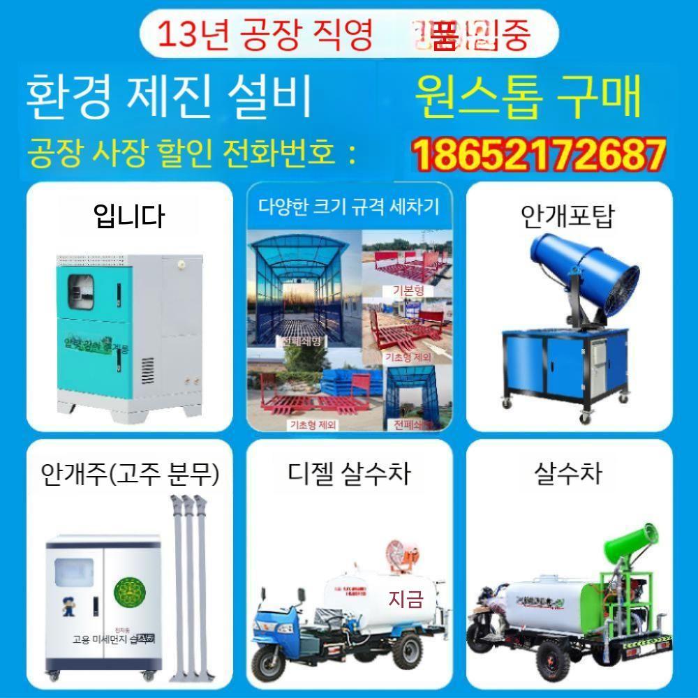 광역 건설 벽걸이 대형 교육용 세계지도 여행 광주광역시 전도 코리아 코팅 소형 행정 중형 - 상세 이미지 5