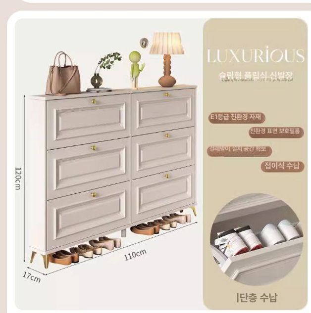 좁은현관신발장 슬림수납 아파트신발정리 공간활용가구 현관인테리어 접이식신발보관 - 상세 이미지 4