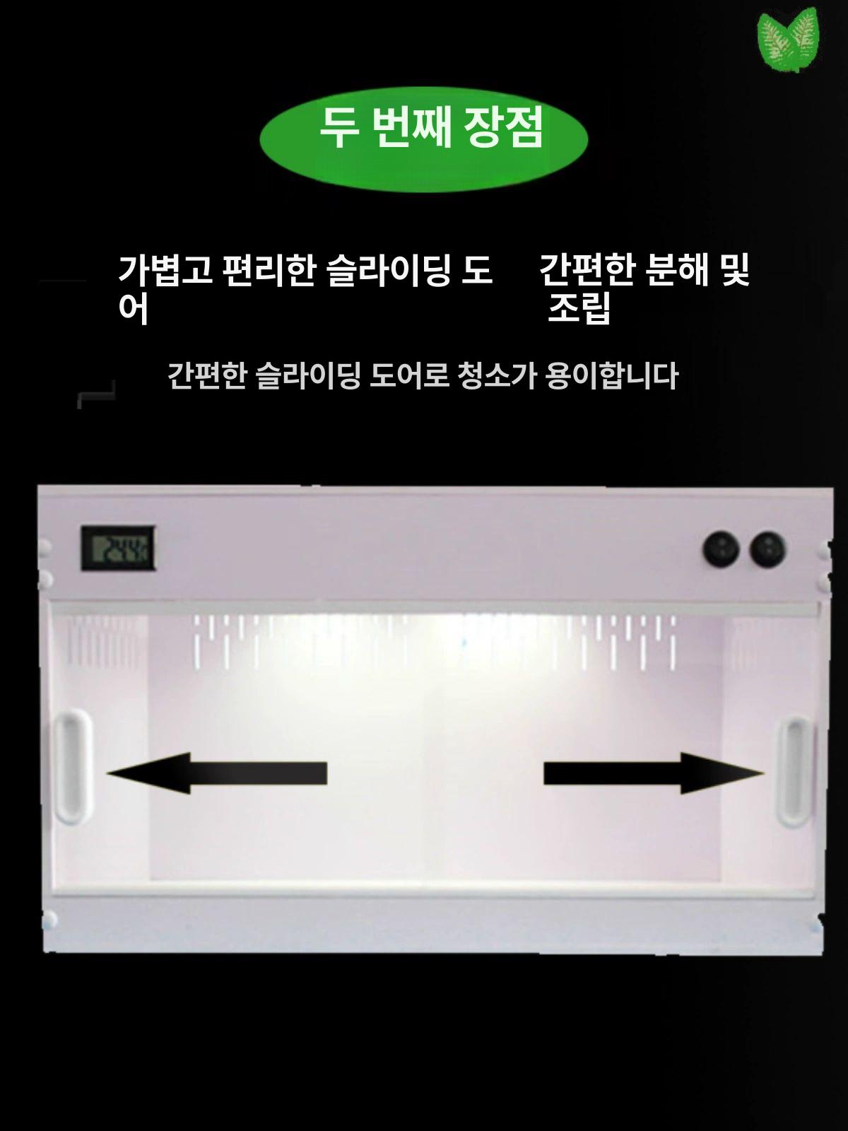 파충류 테라리움 습도 온도 자동조절 사육장 게코 도마뱀 양서류 환경제어 하우스 - 상세 이미지 3