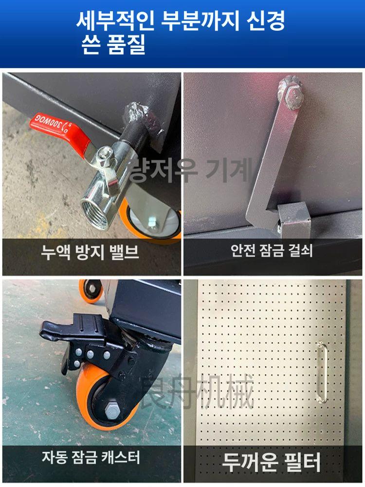 업소용 폐기물 수거 운반 이동식 핸드카 조절형 칩 바퀴 산업용 손수레 - 상세 이미지 5