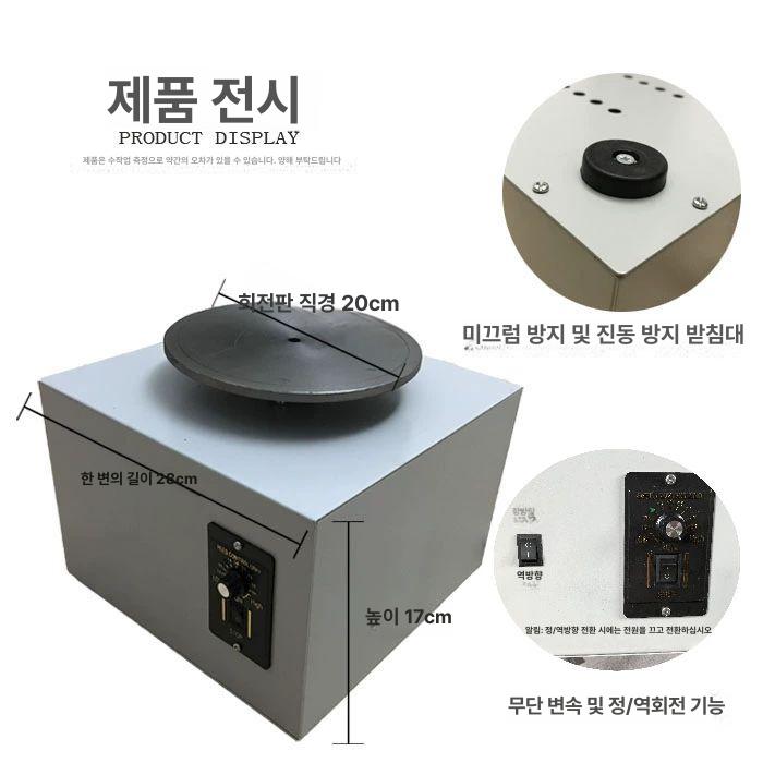 조소 회전 도자기물레 머신 전기물레 만들기 도구 가정용 기계 진흙 지점토 - 상세 이미지 3
