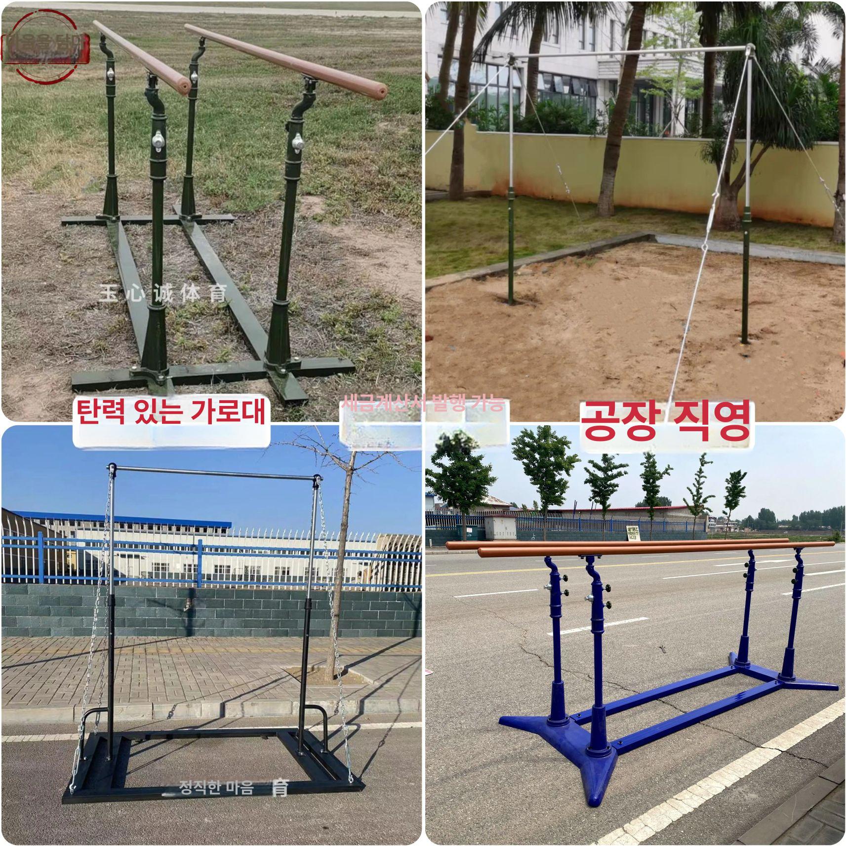 철제 평행봉 턱걸이 운동기구 풀업바 공원운동 맨몸 고정식 체육 학교철봉 매립형 - 상세 이미지 2