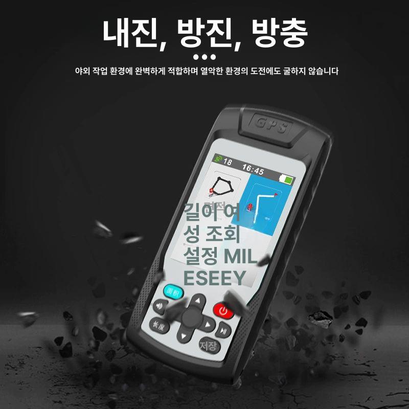 고정밀 gps 측정기 토목 땅 대지 미터 측량기 논 건설 농업 공학 넓이 매핑 농지계측 - 상세 이미지 2