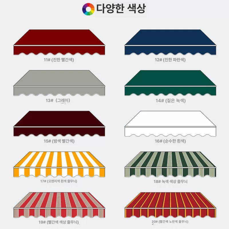 천막 캐노피 캔버스 교체용 방수포 그늘 텐트 야외 주차 정원 차단막 쉐이드 개폐식 - 상세 이미지 2