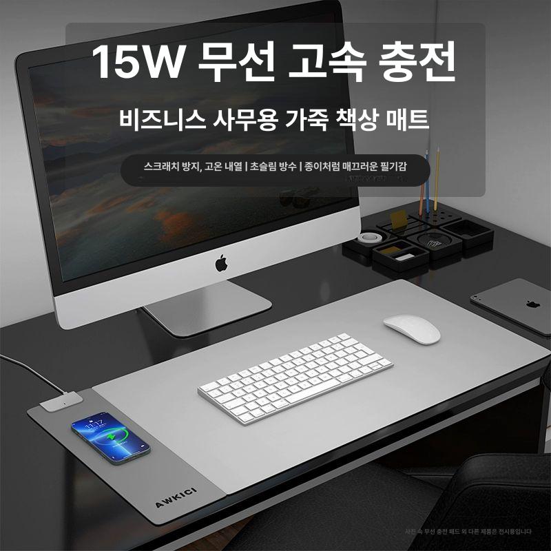 무선충전 마우스패드 초대형 방지 게임용 컴퓨터 사무실 키보드패드 노트북용 - 상세 이미지 2