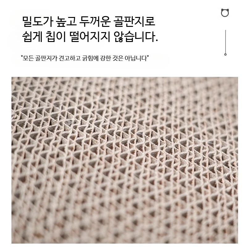 고양이 스크래칭 보드 수직 발톱 소재 골판지 보드 삼각형 - 상세 이미지 4