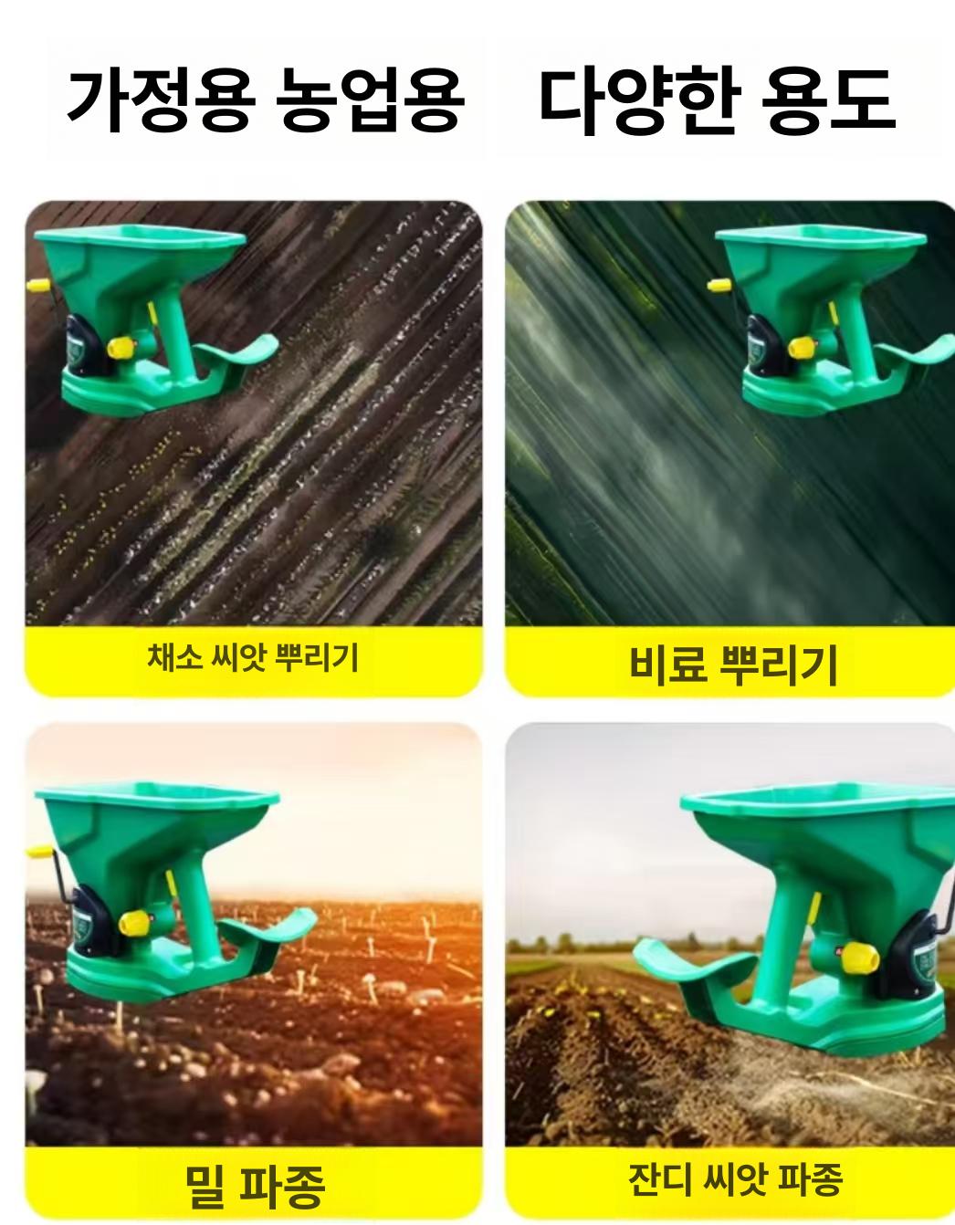 충전식 분말 농약살포기 배낭형 압축 분무기 입제살포기 분사 방역 비료살포기 소독 - 상세 이미지 4