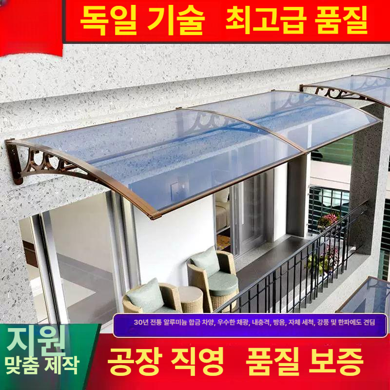 현관 방수 차양 테라스 캐노피 방풍 차단 옥외용 가림막 방수보드 처마 - 상세 이미지 3
