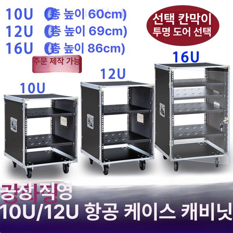 선반 앰프케이스 오디오 보관함 콘솔 무대 장비 증폭기 사운드 랙케이스 버스킹엠프 - 상세 이미지 5