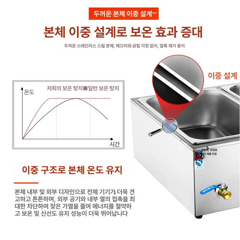 전기어묵조리기 업소용 4구 분리형 오뎅탕 끓이기 분식점용 어묵기계 - 상세 이미지 4