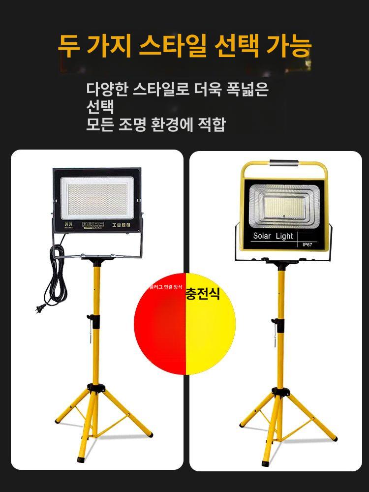 강력한 투광 조명 야외용 방수 공사장 경기장 공장 작업등 실외 조명기구 고밝기 이미지 6