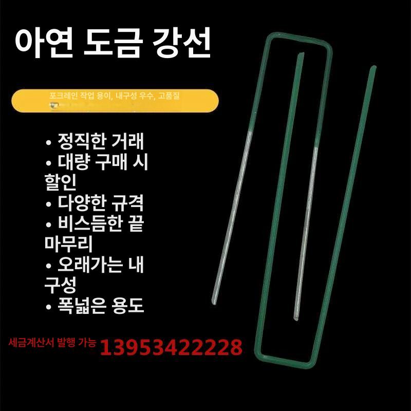 U자 고정핀 제초망 부직포 멀칭 원예용 농업용 방초망 땅고정 정원 밭 방제 - 상세 이미지 5
