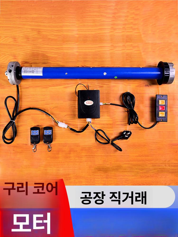전동 차양막 롤링 셔터 테라스 발코니 카페 실외 햇빛 차단 그늘 블라인드 수동 조절 - 상세 이미지 2