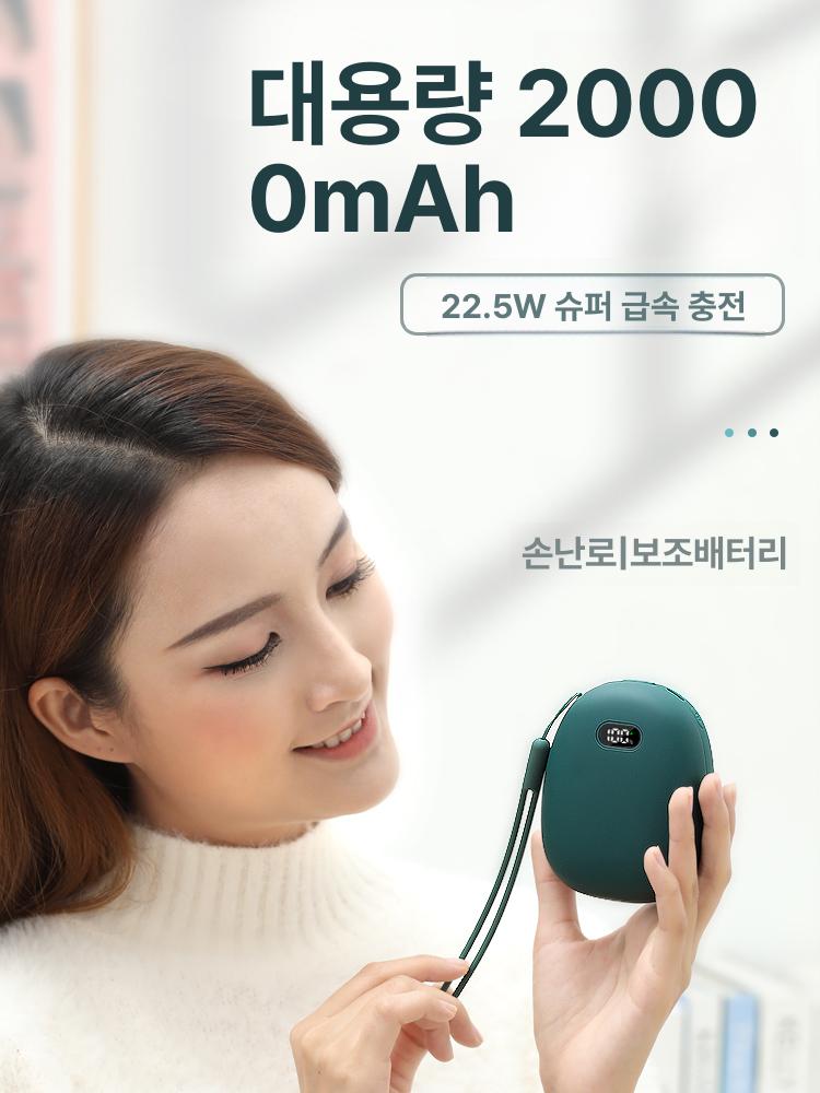 충전식 손난로 휴대용 전자핫팩 겨울 캐릭터 귀여운 따뜻한 학용품 - 상세 이미지 2