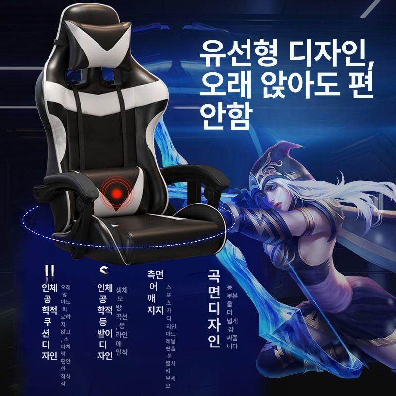 레이싱의자 게이밍 사무용 높이조절 인체공학 컴퓨터 게임방 안락의자 블랙 레드 - 상세 이미지 4