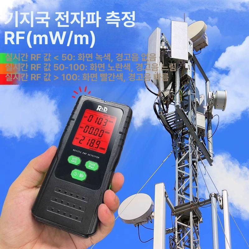 전자파 측정기 휴대용 감지기 방사선 테스터기 전류 검사기 고주파 감지 선량계 킴이스 센서 이미지 6