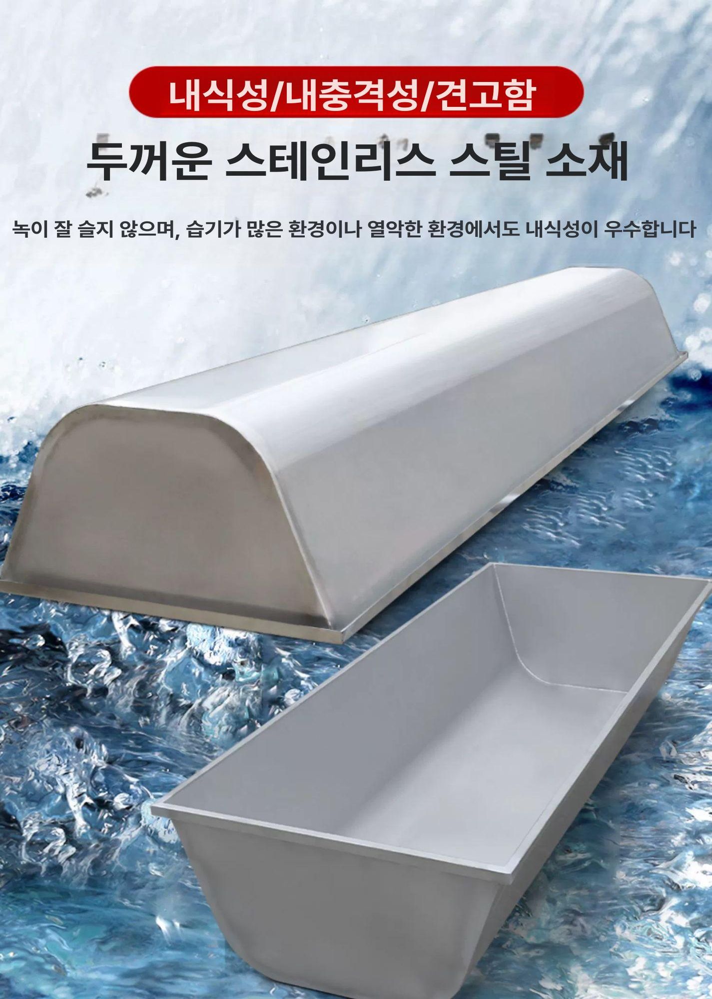 스텐 송아지밥통 목장 농장 축사 여물통 배식통 사료통 염소먹이통 높이 식수통 - 상세 이미지 3