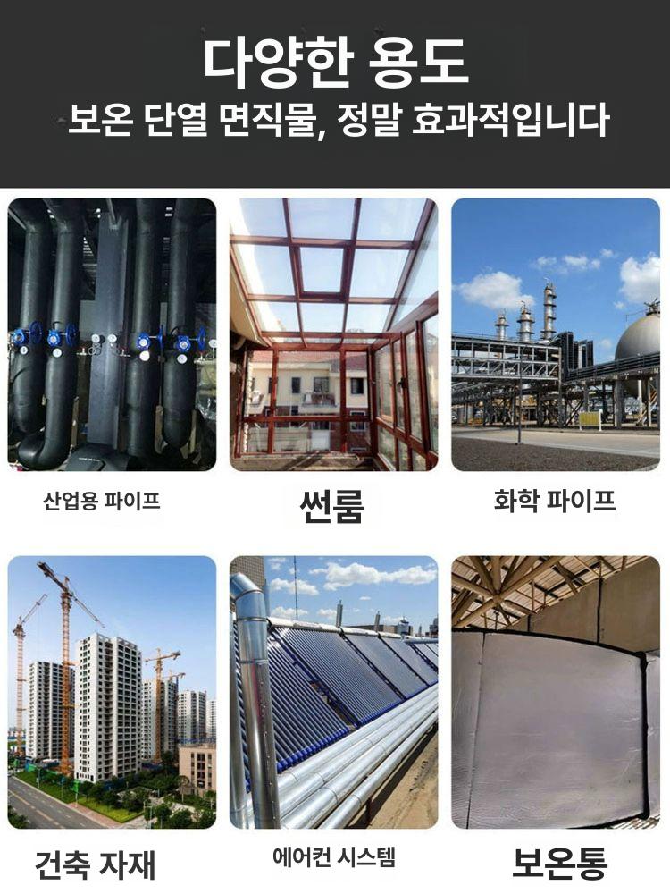 폼단열롤 고무단열재 방음매트 보온시트 접착 네오프렌 절단 패드 스펀지 셀프 폐쇄형 - 상세 이미지 3