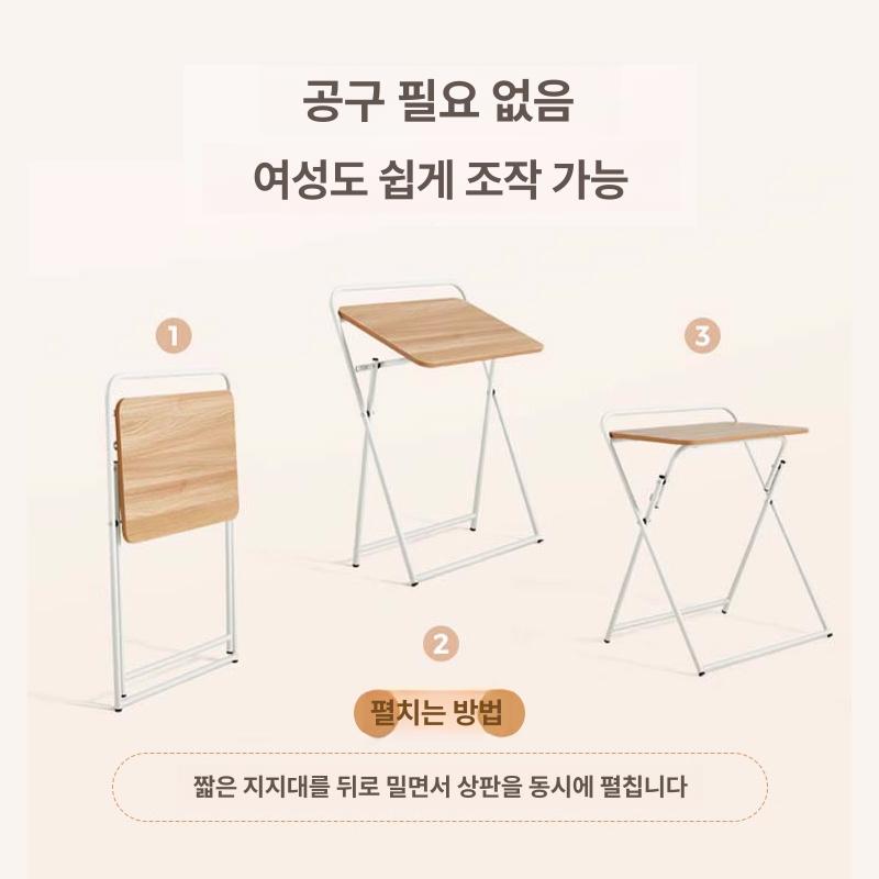 미니 접이식테이블 소형 가정용 간이 다용도 사이드 자취 기숙사 높이 접는 원형 조절 - 상세 이미지 3