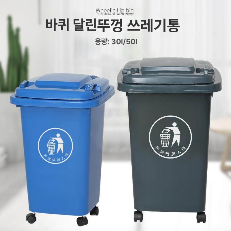 야외 대용량 휴지통 30l 실버 그린 공원 스테인리스 가정용 페달 야외쓰레기통 사무실 - 상세 이미지 2