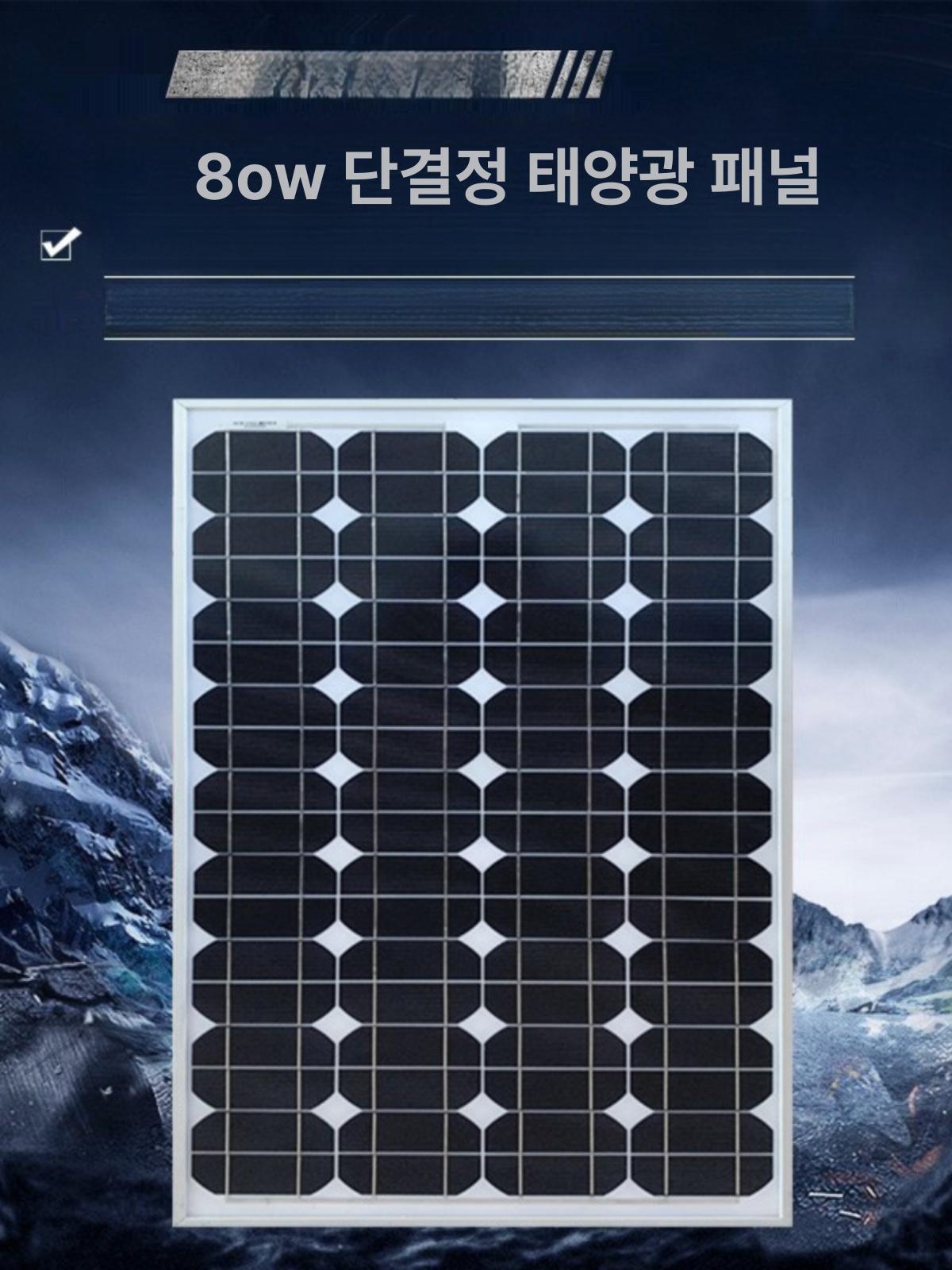겸용 충전기 12v 24v 태양광 솔라 패널 발전기 모듈 고효율 전지판 주택 - 상세 이미지 3