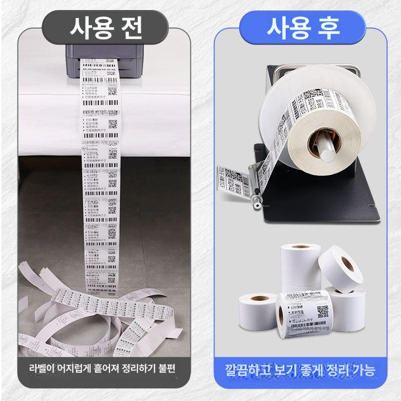 자동 리와인더 용지 감기 감는 기계 롤링 장치 롤러 단일형 되감개 라벨지 디스펜서 - 상세 이미지 4