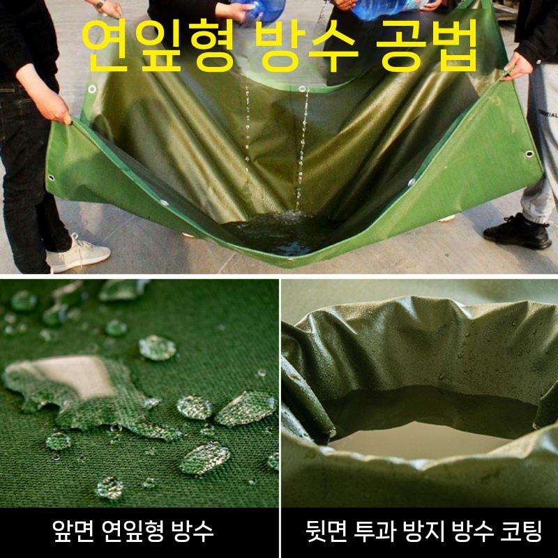 몽골천막용 대형 방수 타포린 차광막 그늘막 사이드월 썬쉐이드 블랙코팅 렉타타프 캠핑 스크린 - 상세 이미지 5