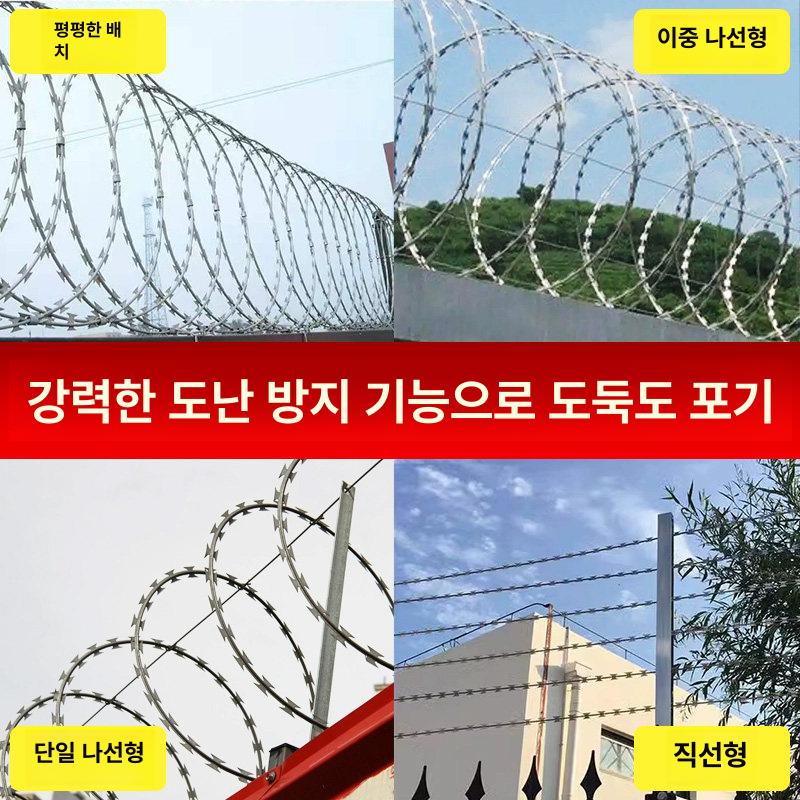 멧돼지 침입 방지 철조망 울타리 가시 경계망 스테인리스 방범 보안 지주대 - 상세 이미지 5