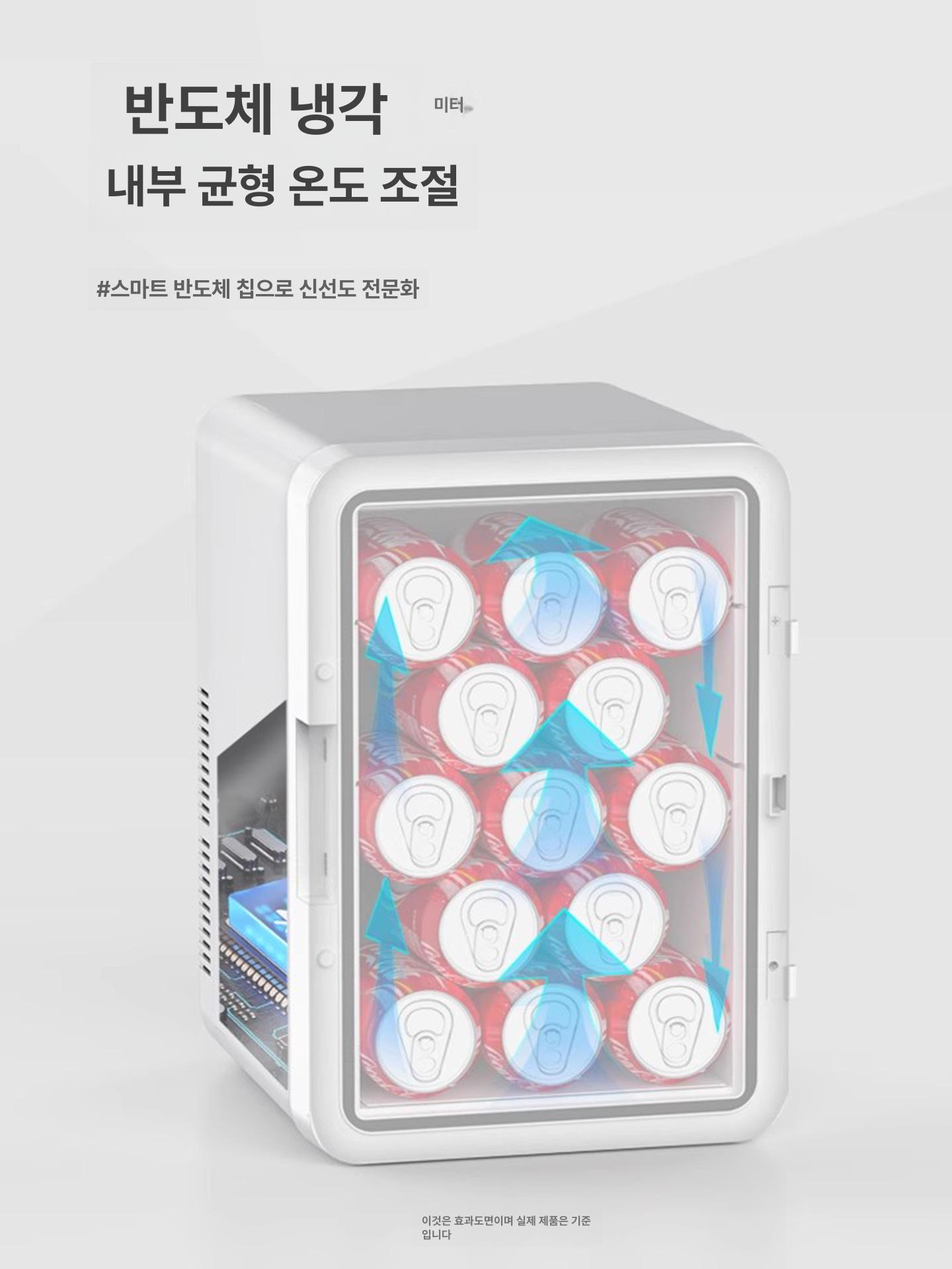 미니 냉장고 차량용 사무실 기숙사 캠핑 여행 보온보냉 휴대용 - 상세 이미지 5