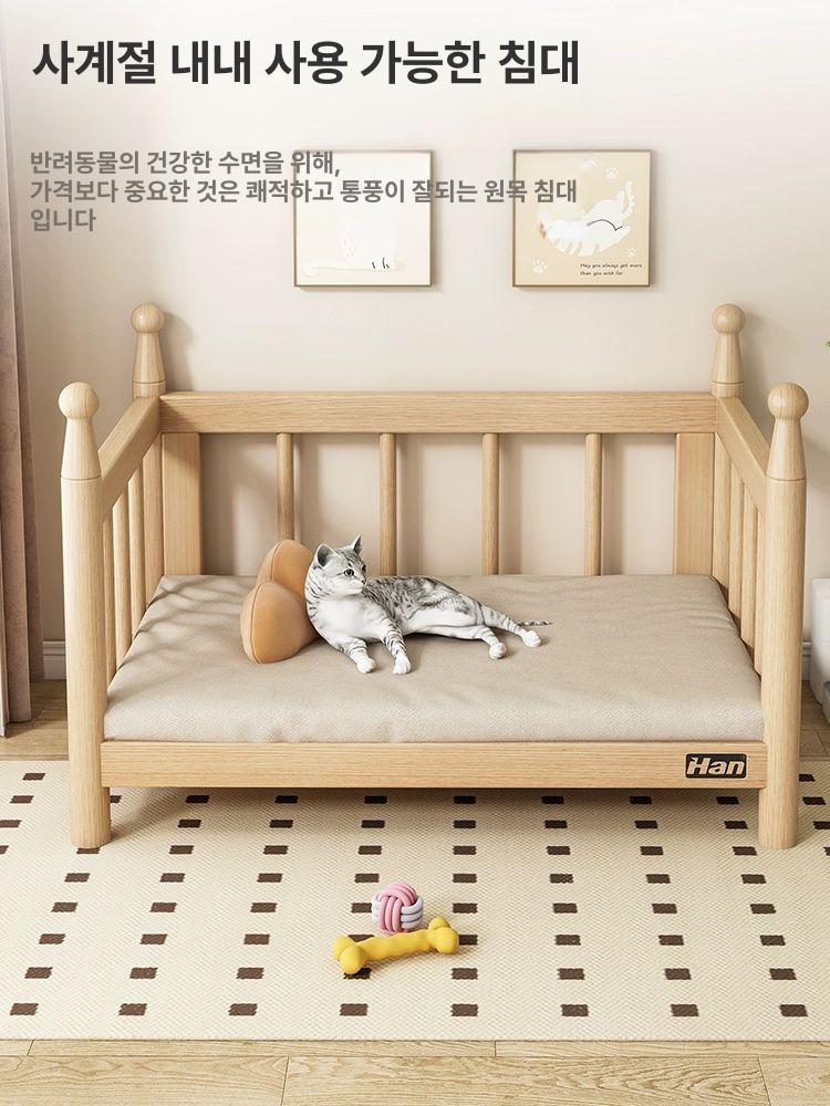 펫침대 원목 강아지소파 반려견매트리스 목재가구 중형대형 - 상세 이미지 4